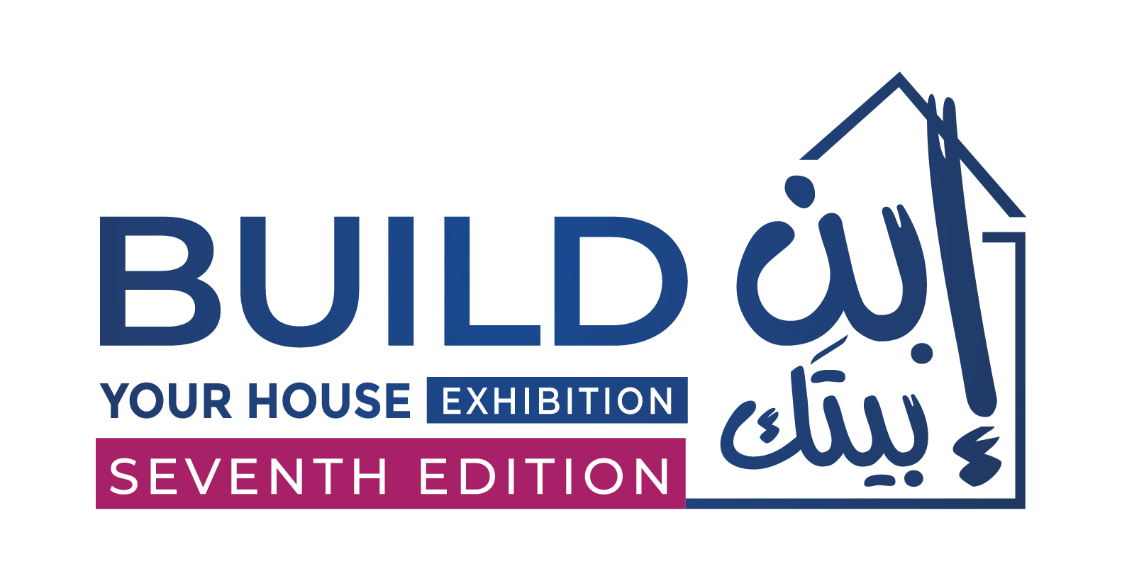 Build Your House Exhibition, Seventh Edition: the exhibition logo.